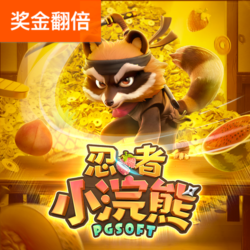 金年会手机版