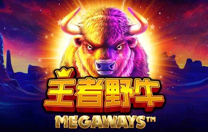 球王体育APP下载