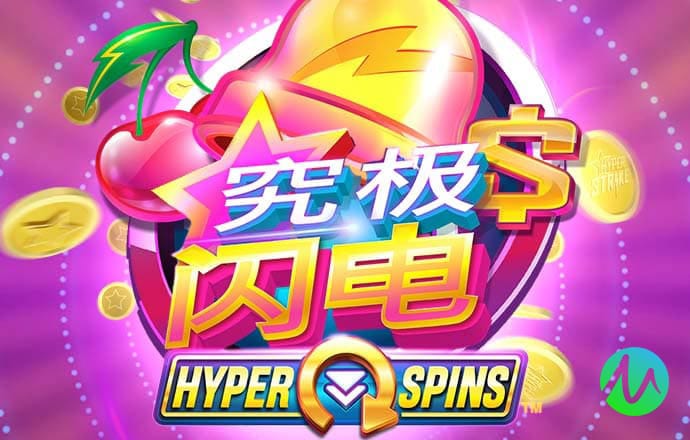 s8sp加密路线和隐藏路直接进入网